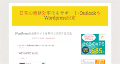 Desktop Screenshot of indextokyo.com
